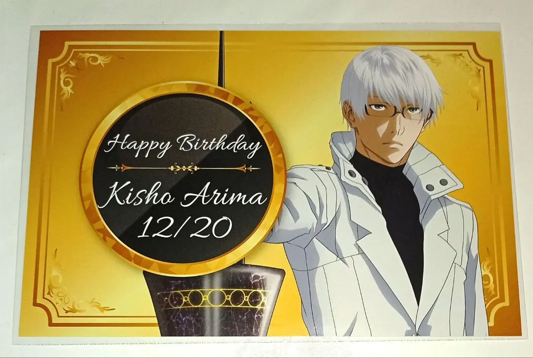 2026年最新】有馬貴将 ポストカードの人気アイテム - メルカリ