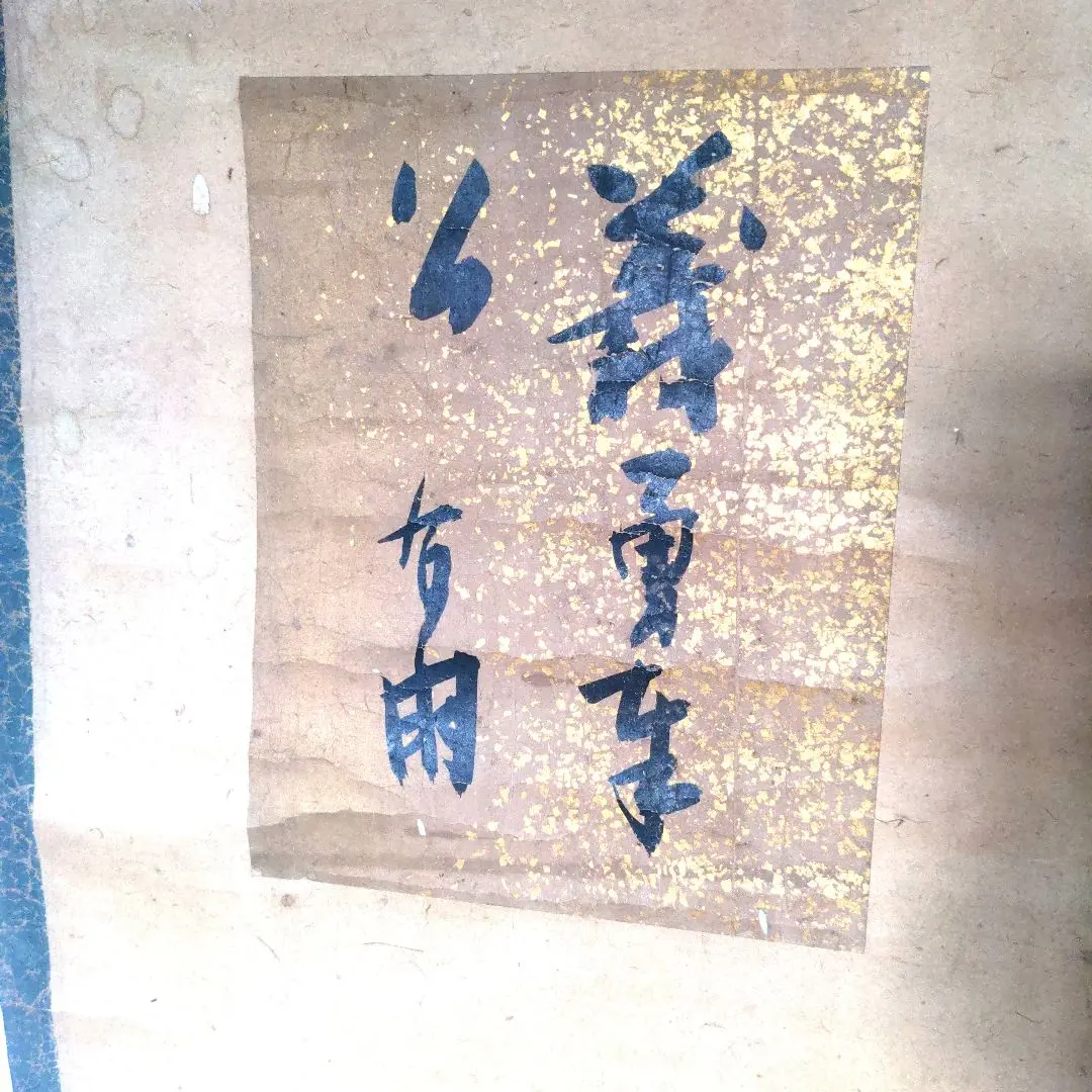 2026年最新】山縣有朋の人気アイテム - メルカリ