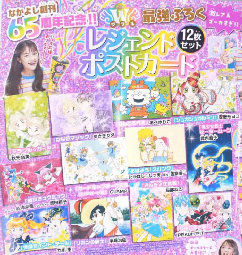 2026年最新】征海_美亜の人気アイテム - メルカリ