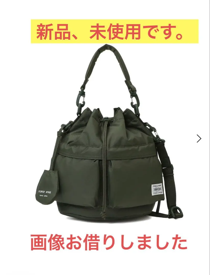 2026年最新】porter × hyke 2way tool bagの人気アイテム - メルカリ