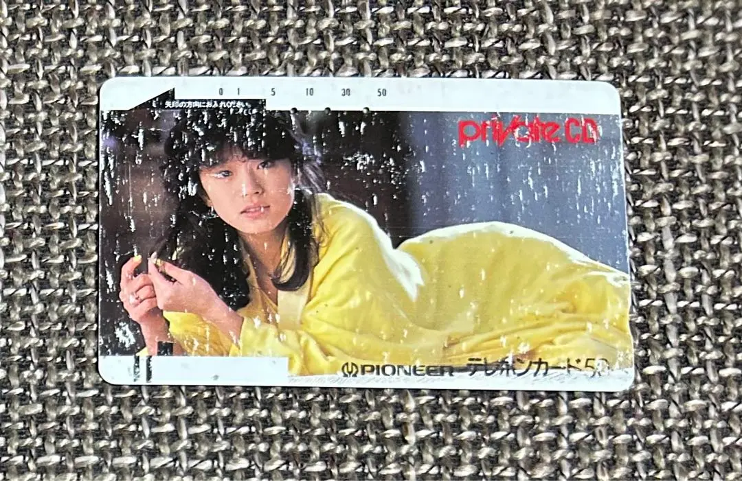 2026年最新】中森明菜 パイオニア プライベートの人気アイテム - メルカリ