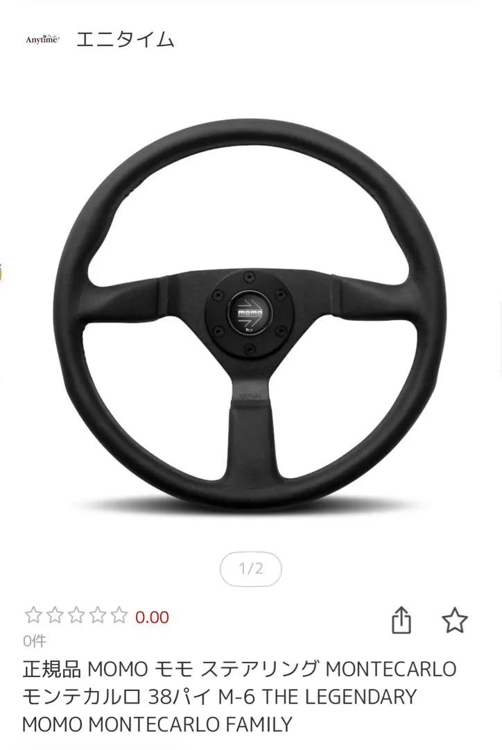 2026年最新】78プラド ハンドルの人気アイテム - メルカリ