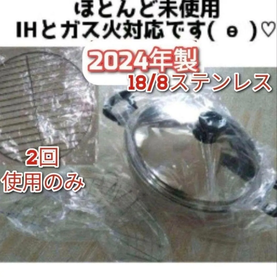 2026年最新】アムウェイ ウォック 網の人気アイテム - メルカリ