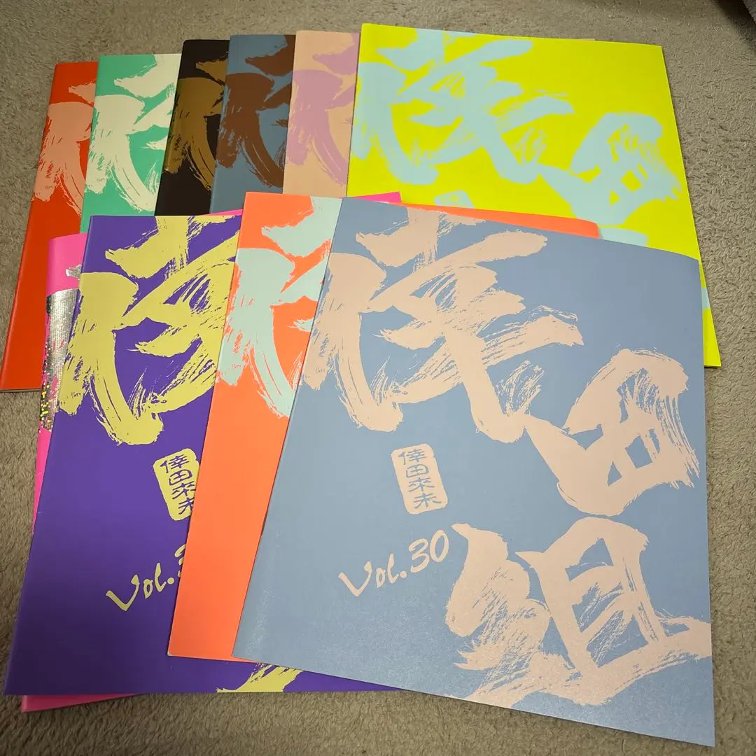 2026年最新】倖田來未 会報の人気アイテム - メルカリ