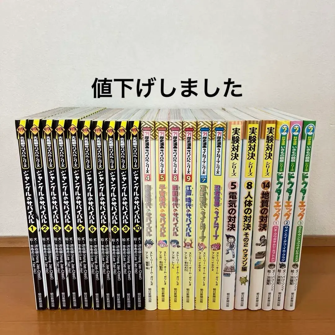 2026年最新】実験対決 全巻の人気アイテム - メルカリ