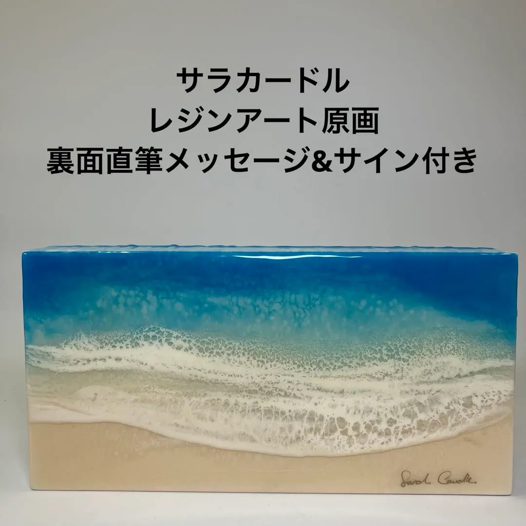 2026年最新】sarah caudleの人気アイテム - メルカリ