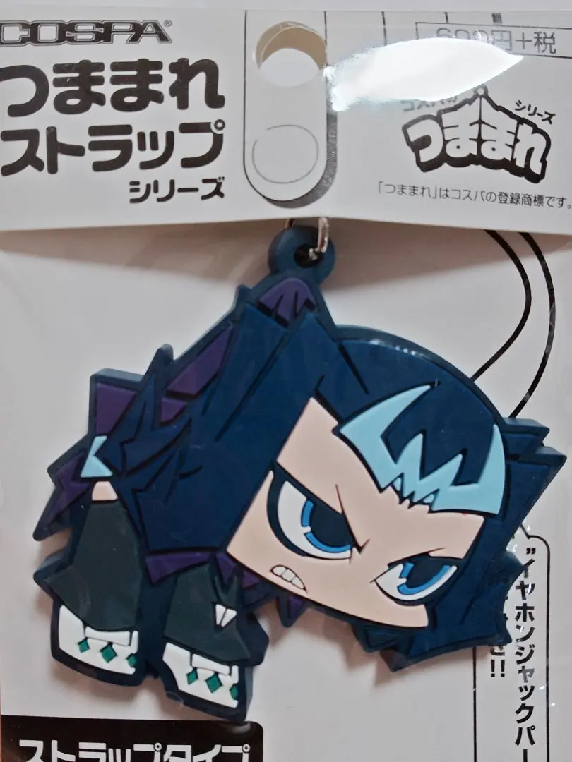 2026年最新】遊戯王ZEXAL つままれの人気アイテム - メルカリ