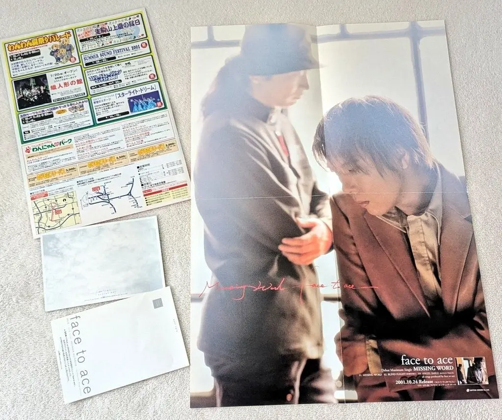 2026年最新】face to ace エース清水の人気アイテム - メルカリ