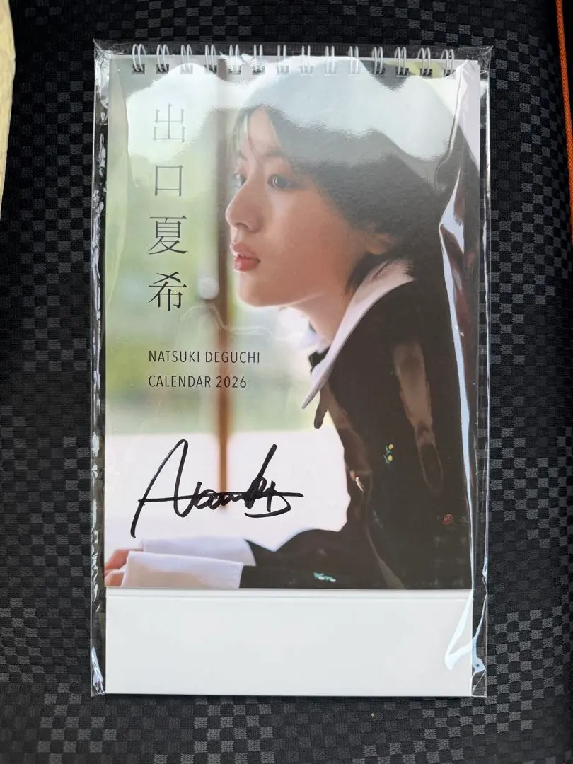 2026年最新】出口夏希 サインの人気アイテム - メルカリ