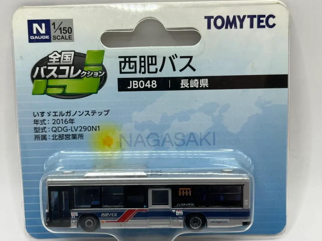 2026年最新】西肥バスの人気アイテム - メルカリ