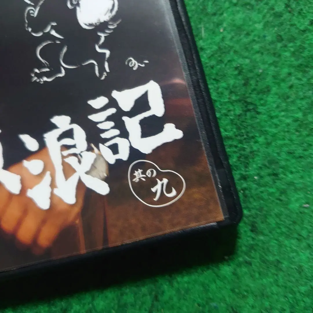 2026年最新】吉田類の酒場放浪記 dvdの人気アイテム - メルカリ