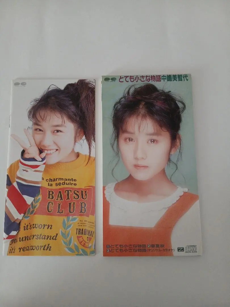 2026年最新】中嶋美智代CDの人気アイテム - メルカリ