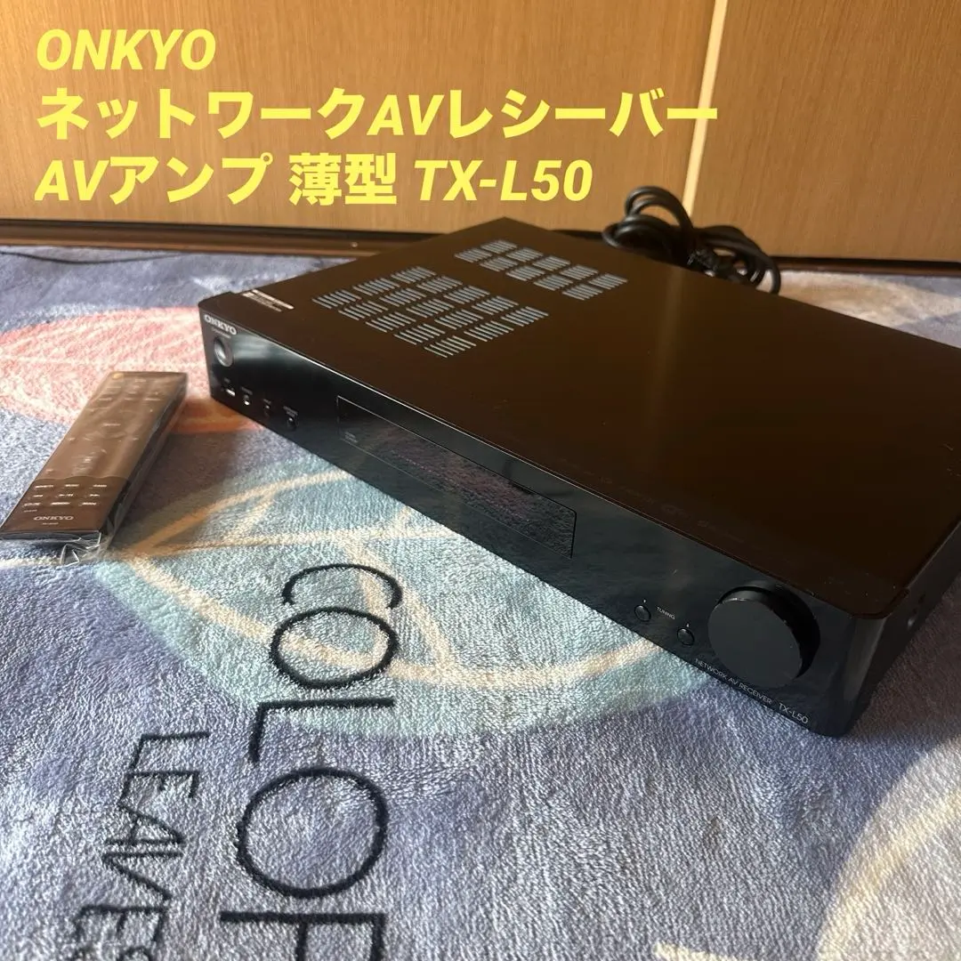 2026年最新】オンキョー tx-l50の人気アイテム - メルカリ