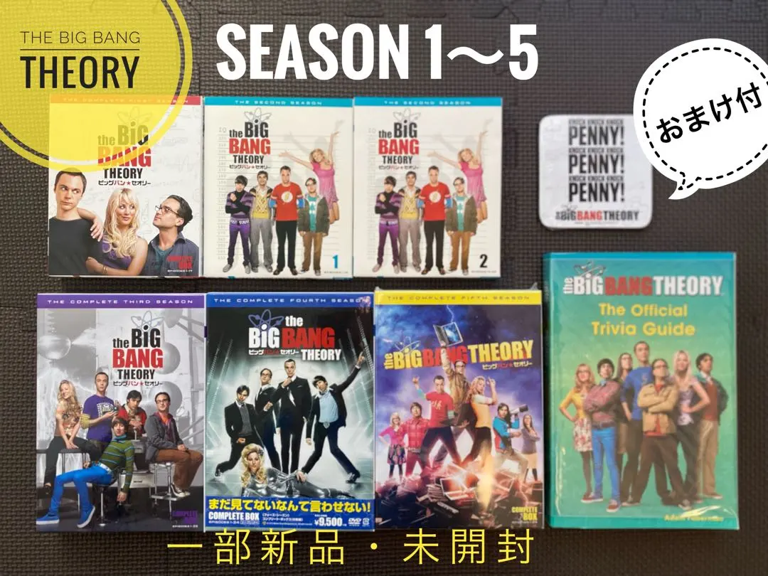 2026年最新】ビッグバンセオリー 日本語の人気アイテム - メルカリ
