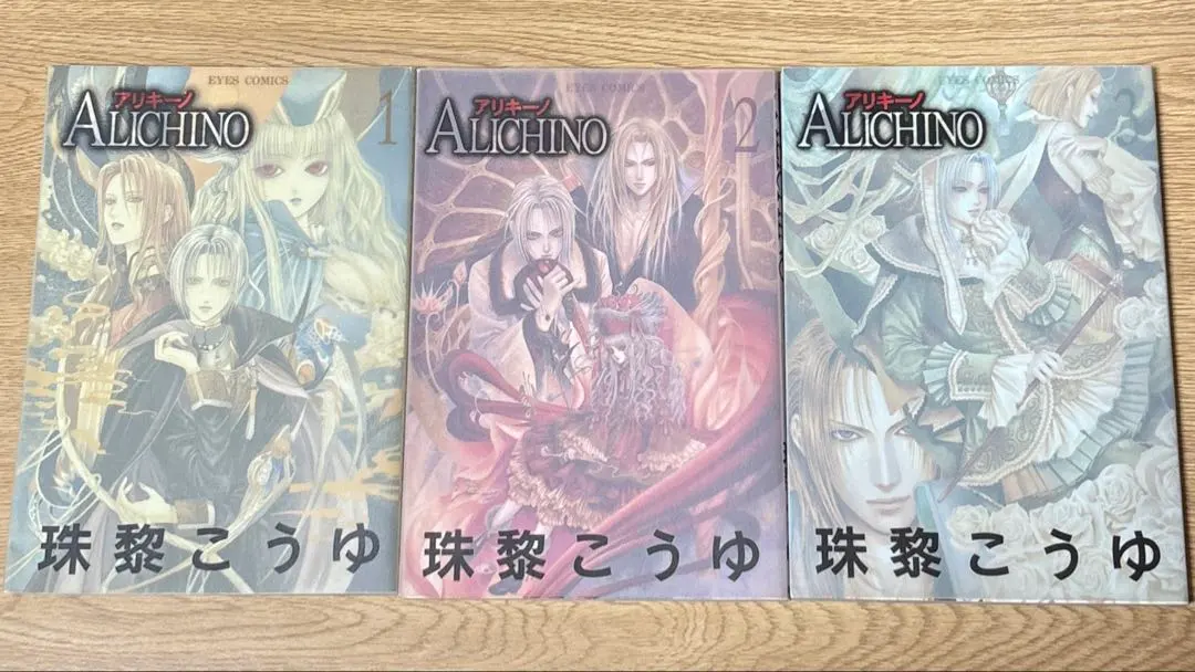 2026年最新】珠黎こうゆの人気アイテム - メルカリ