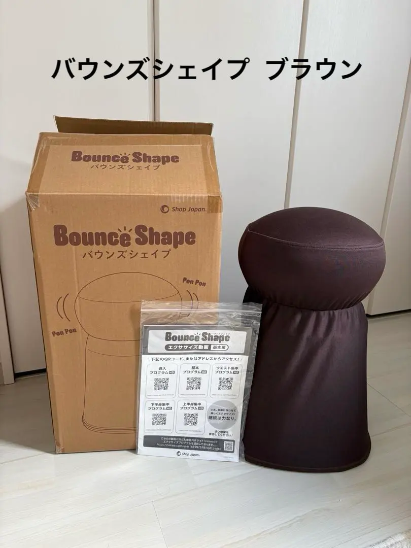 2026年最新】バウンズシェイプの人気アイテム - メルカリ