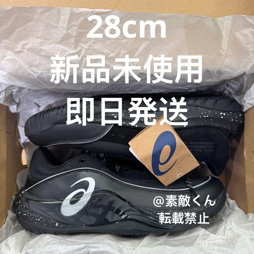 2026年最新】ボーラホリック ballaholic バッシュ 28の人気アイテム