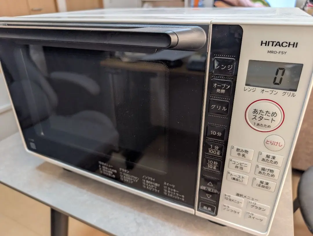 2026年最新】mro-f5yの人気アイテム - メルカリ