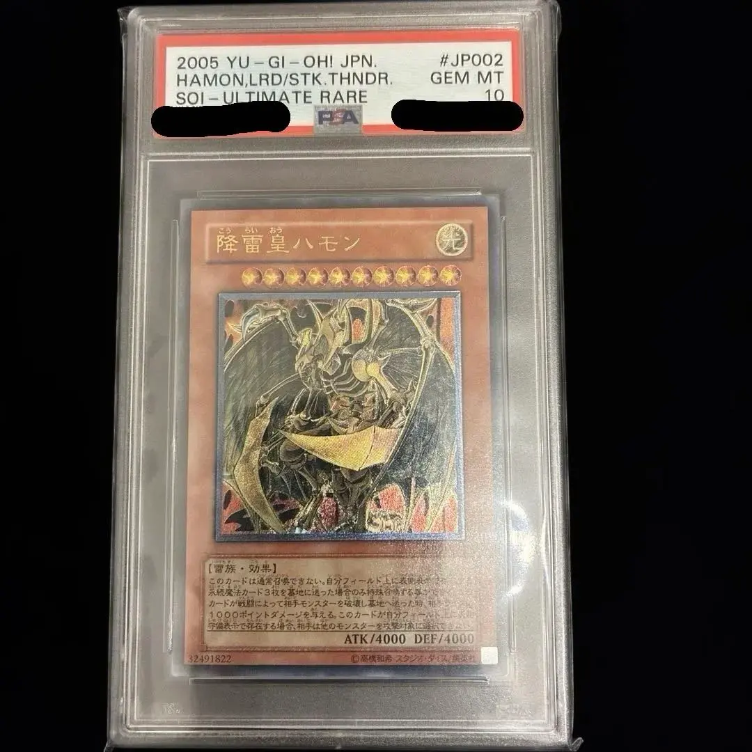 2026年最新】ハモン レリーフ psa10の人気アイテム - メルカリ