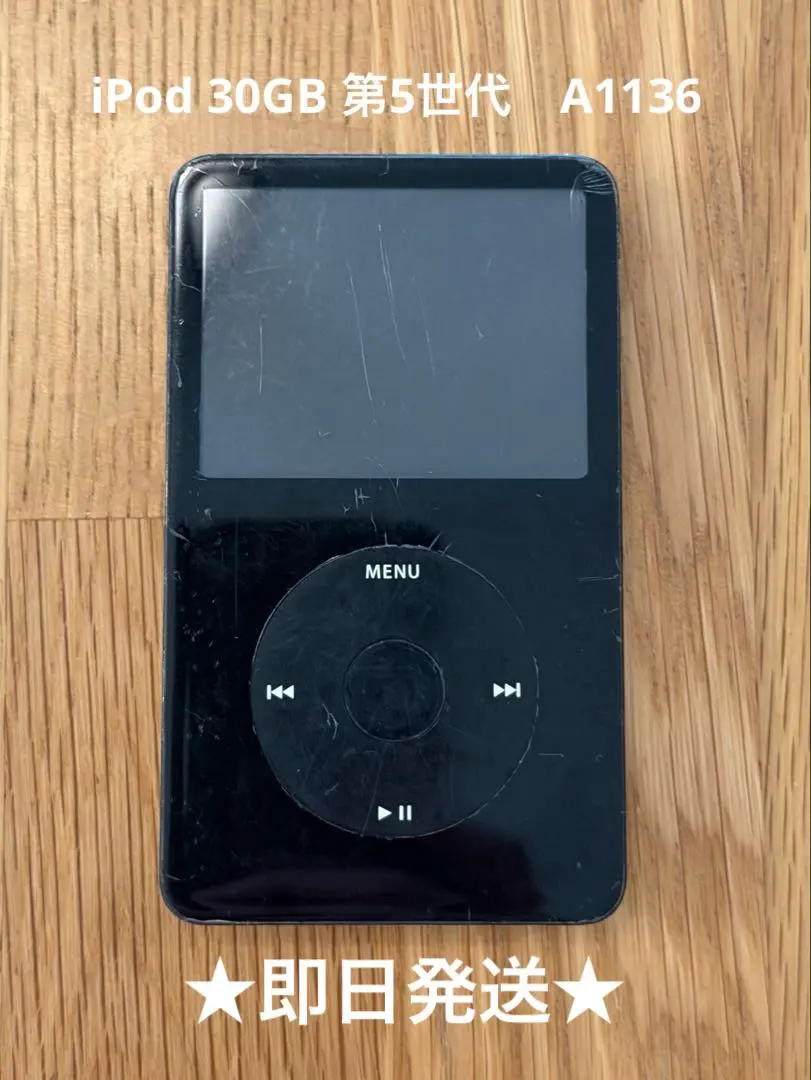 2026年最新】ma446j IPODの人気アイテム - メルカリ