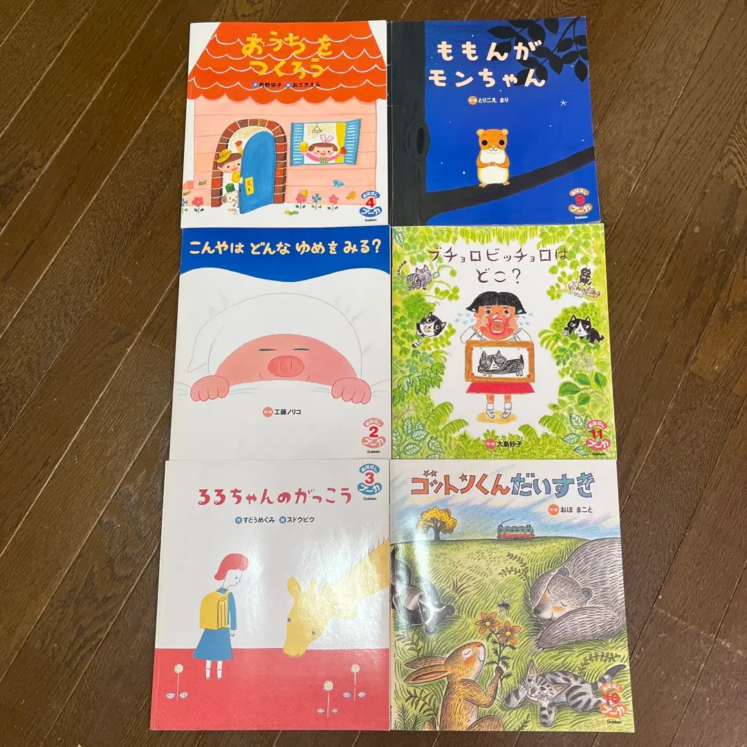 2026年最新】おはなしプーカの人気アイテム - メルカリ