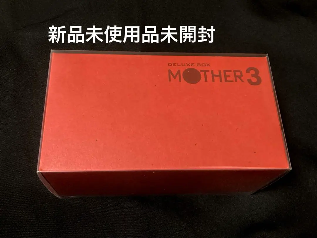2026年最新】MOTHER3 デラックスボックスの人気アイテム - メルカリ