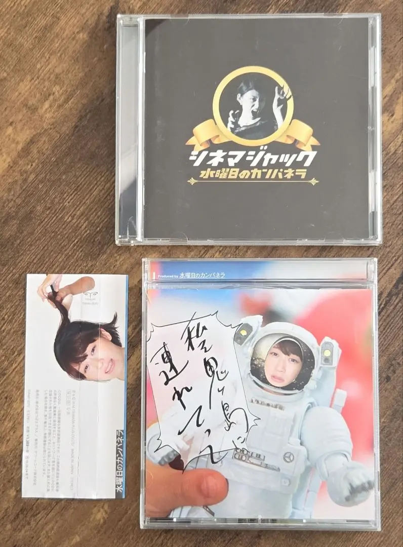 2026年最新】水曜日のカンパネラ レコードの人気アイテム - メルカリ