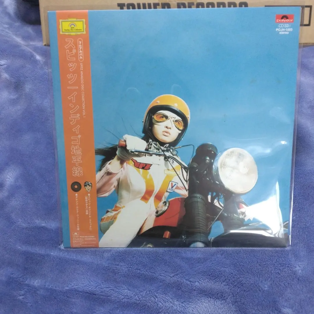 2026年最新】スピッツ インディゴ地平線 レコードの人気アイテム