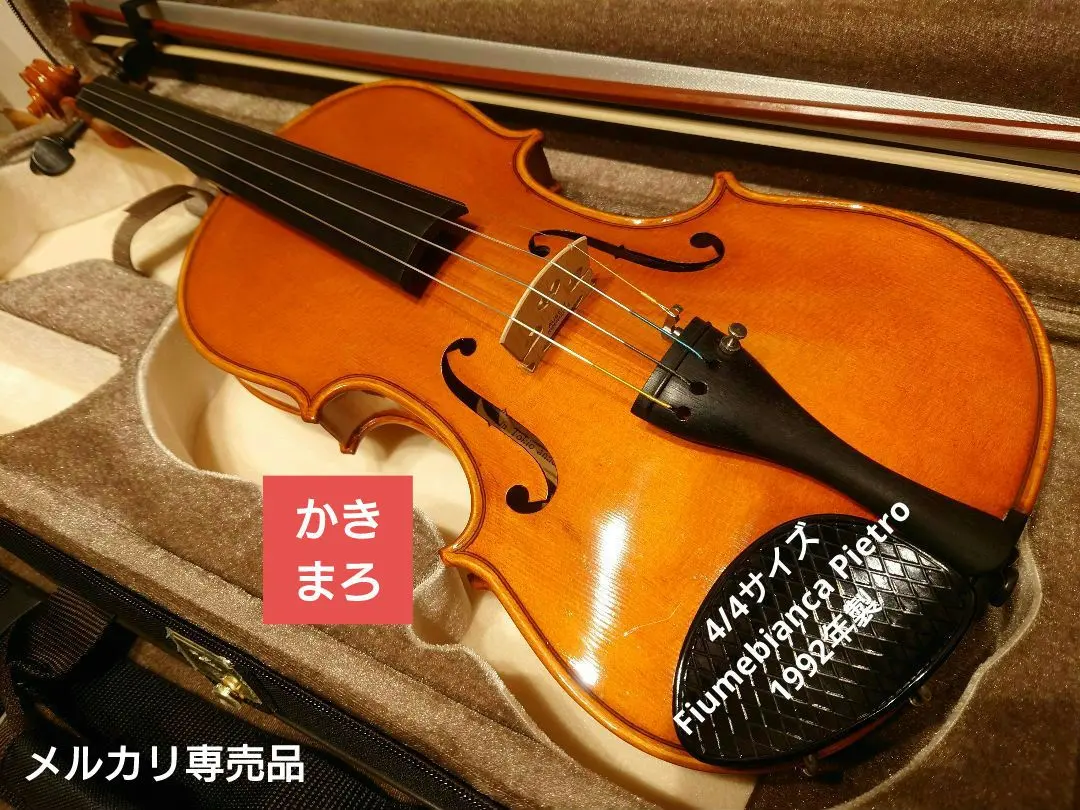 2026年最新】Fiumebiancaの人気アイテム - メルカリ