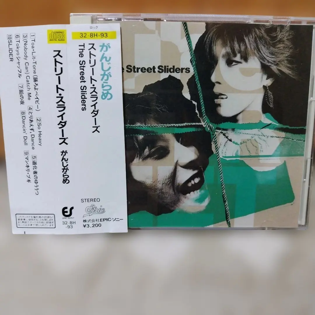2026年最新】ストリートスライダーズ がんじがらめの人気アイテム