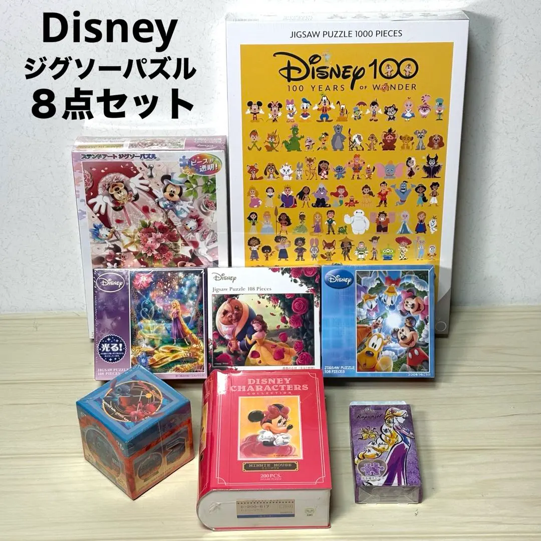 2026年最新】ディズニー セレブレーション 2003の人気アイテム - メルカリ