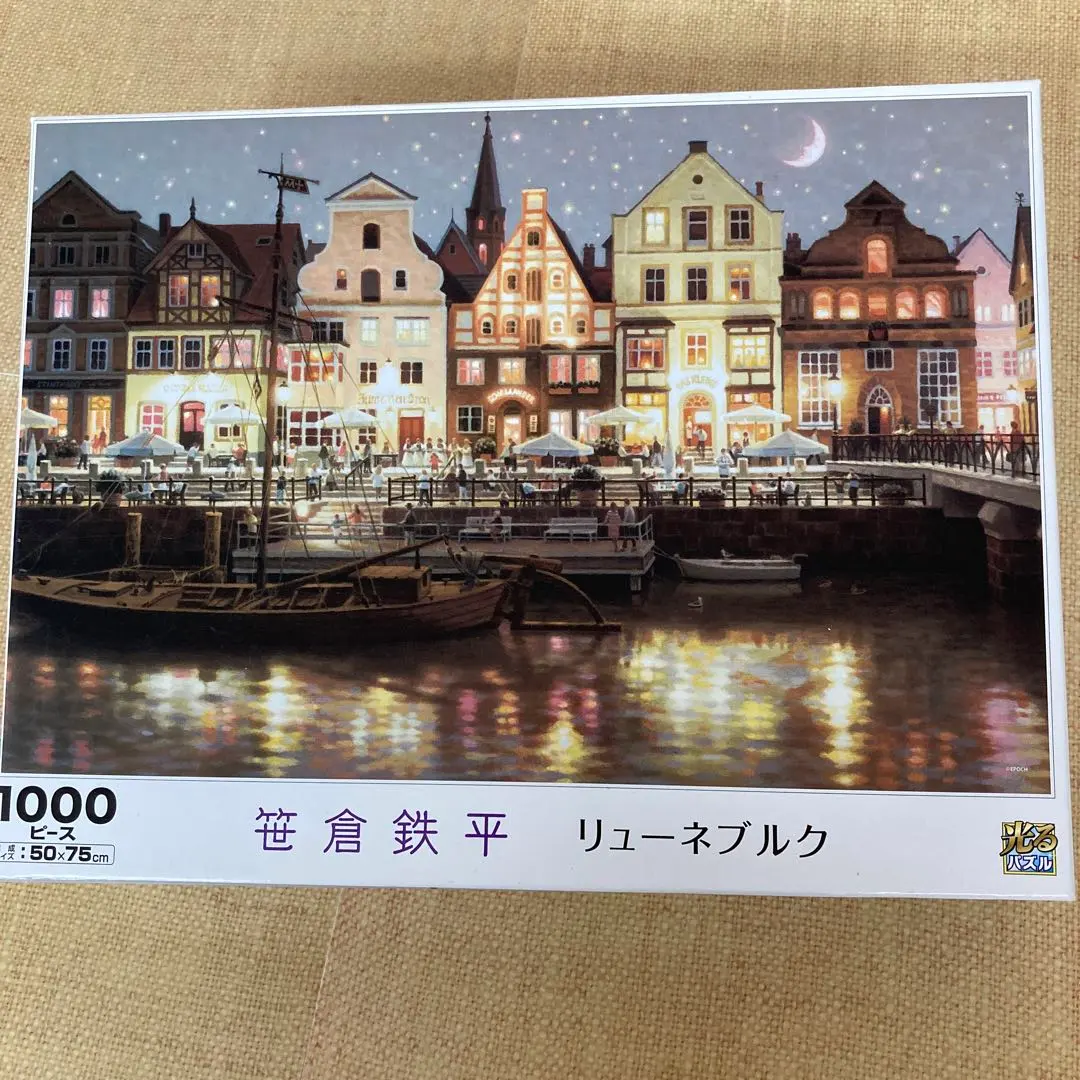 2026年最新】笹倉鉄平 パズルの人気アイテム - メルカリ