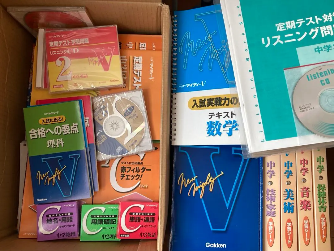 2026年最新】マイティー 学研の人気アイテム - メルカリ