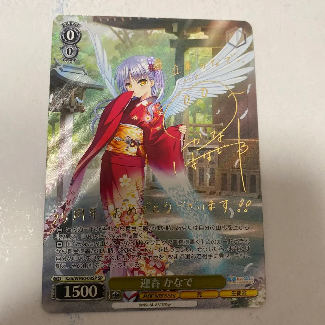 2026年最新】ヴァイス かなで サインの人気アイテム - メルカリ