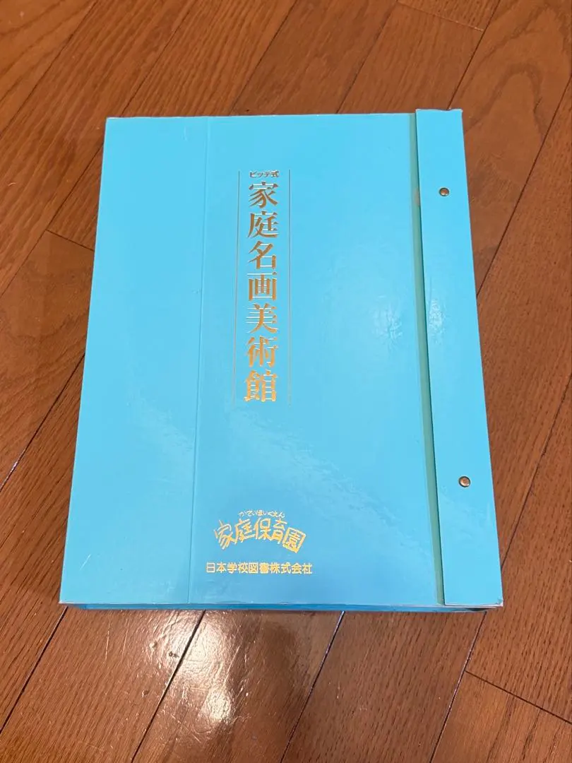 2026年最新】家庭名画美術館の人気アイテム - メルカリ