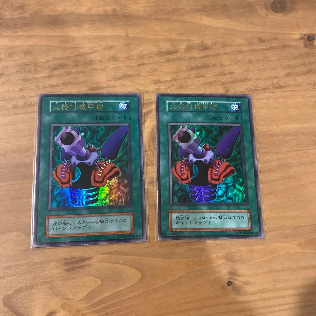 2026年最新】火器付インセクトアーマーの人気アイテム - メルカリ