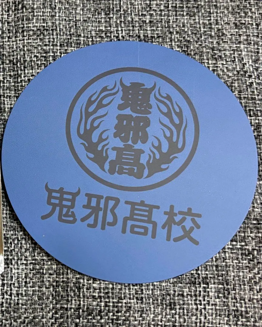 2026年最新】鬼邪高校 ステッカーの人気アイテム - メルカリ