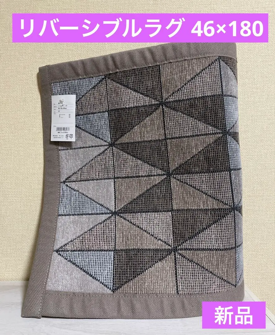 2026年最新】ラグ モリヨシ moriyoshiの人気アイテム - メルカリ