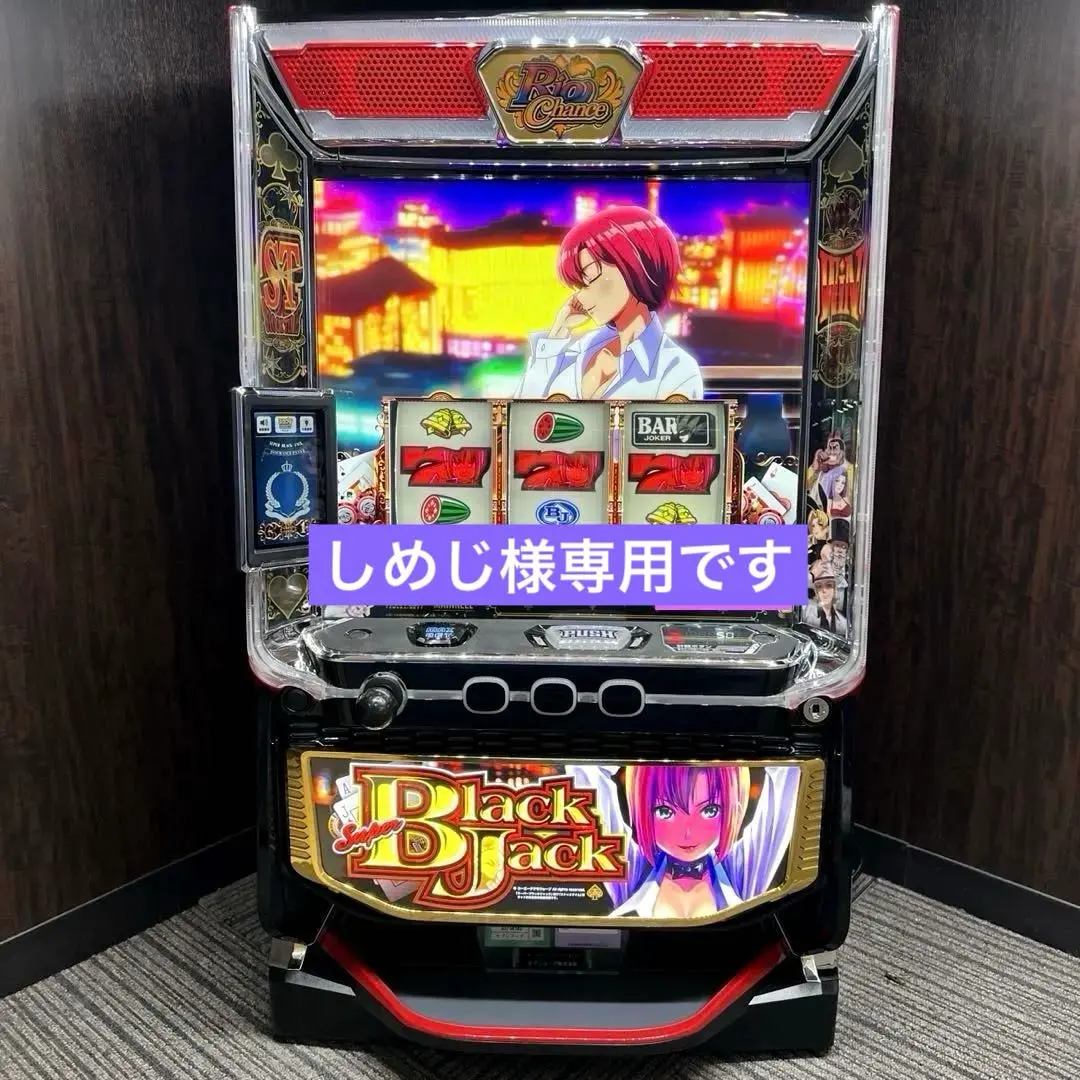 2026年最新】スマスロスーパーブラックジャックの人気アイテム - メルカリ