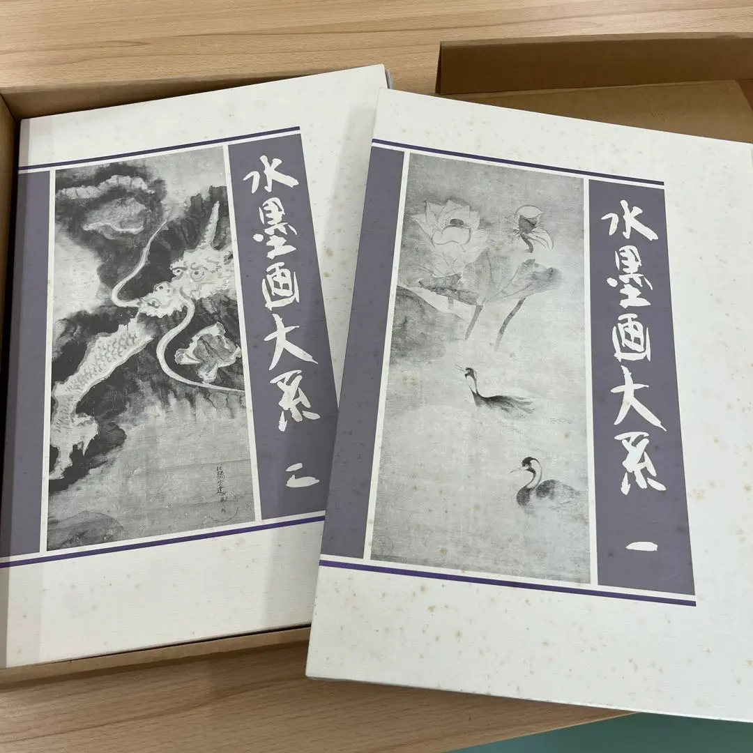 2026年最新】水墨美術大系の人気アイテム - メルカリ