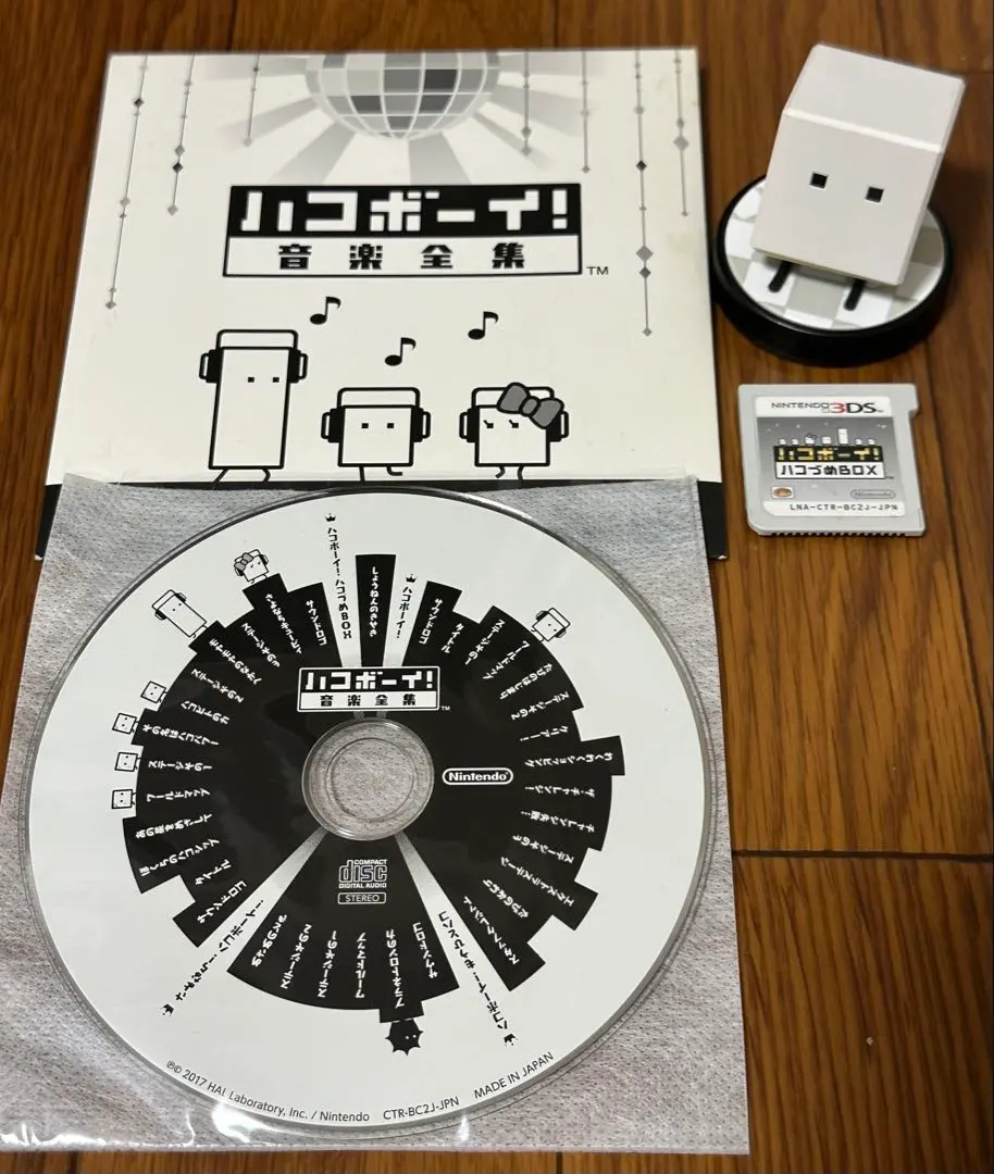 2026年最新】ハコボーイ ハコづめboxの人気アイテム - メルカリ