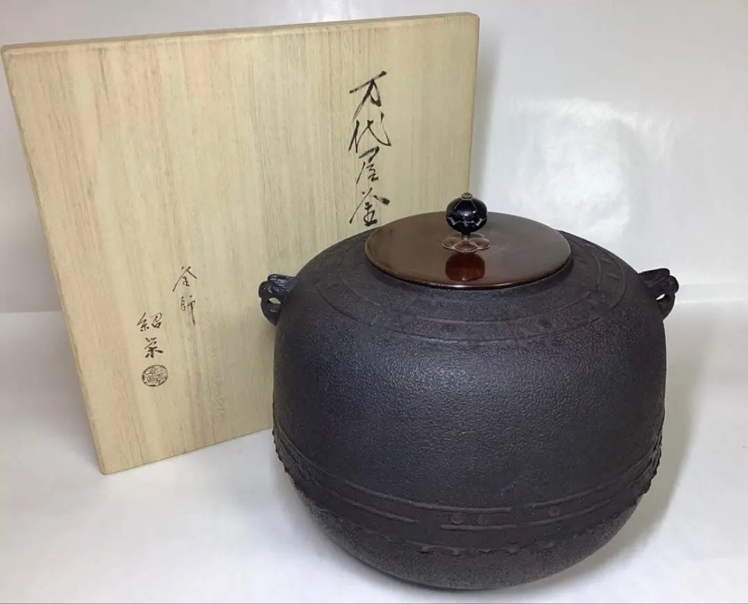 2026年最新】万代屋釜の人気アイテム - メルカリ