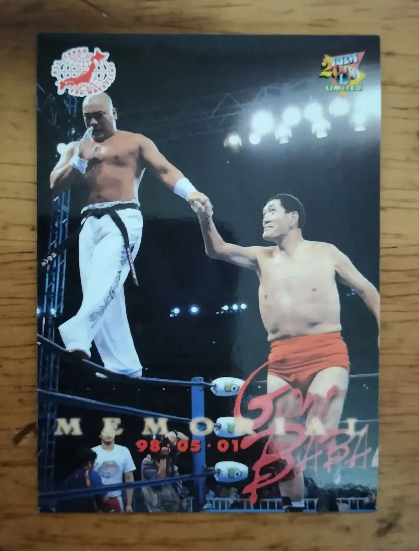 2026年最新】新崎人生の人気アイテム - メルカリ