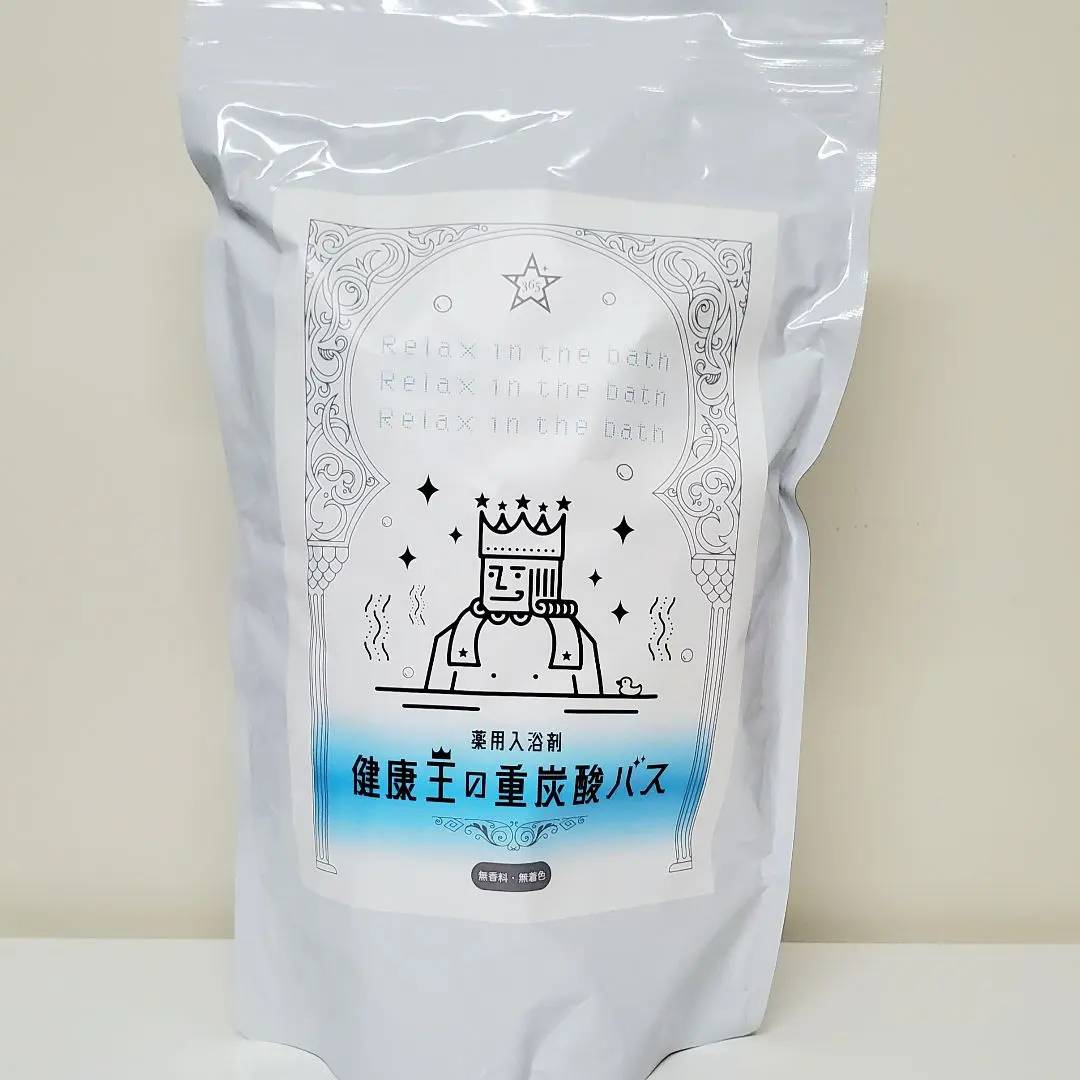 2026年最新】健康王の重炭酸バスの人気アイテム - メルカリ