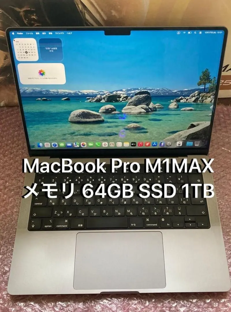 2026年最新】macbook pro 14インチ m1 max 1tb 64gbの人気アイテム