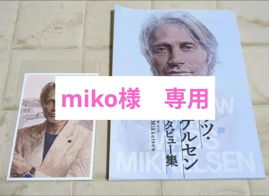 2026年最新】大阪コミコン2023の人気アイテム - メルカリ