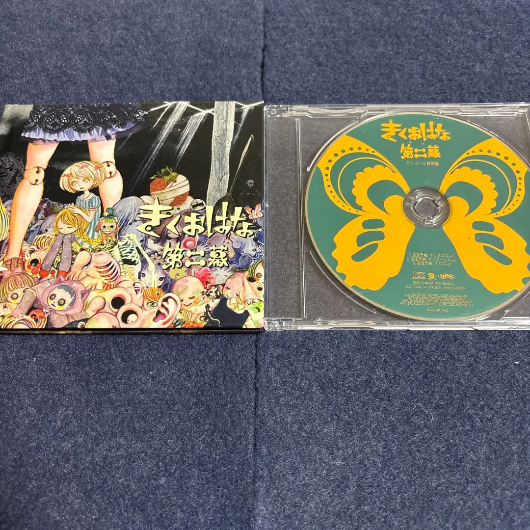 2026年最新】kikuoworldの人気アイテム - メルカリ