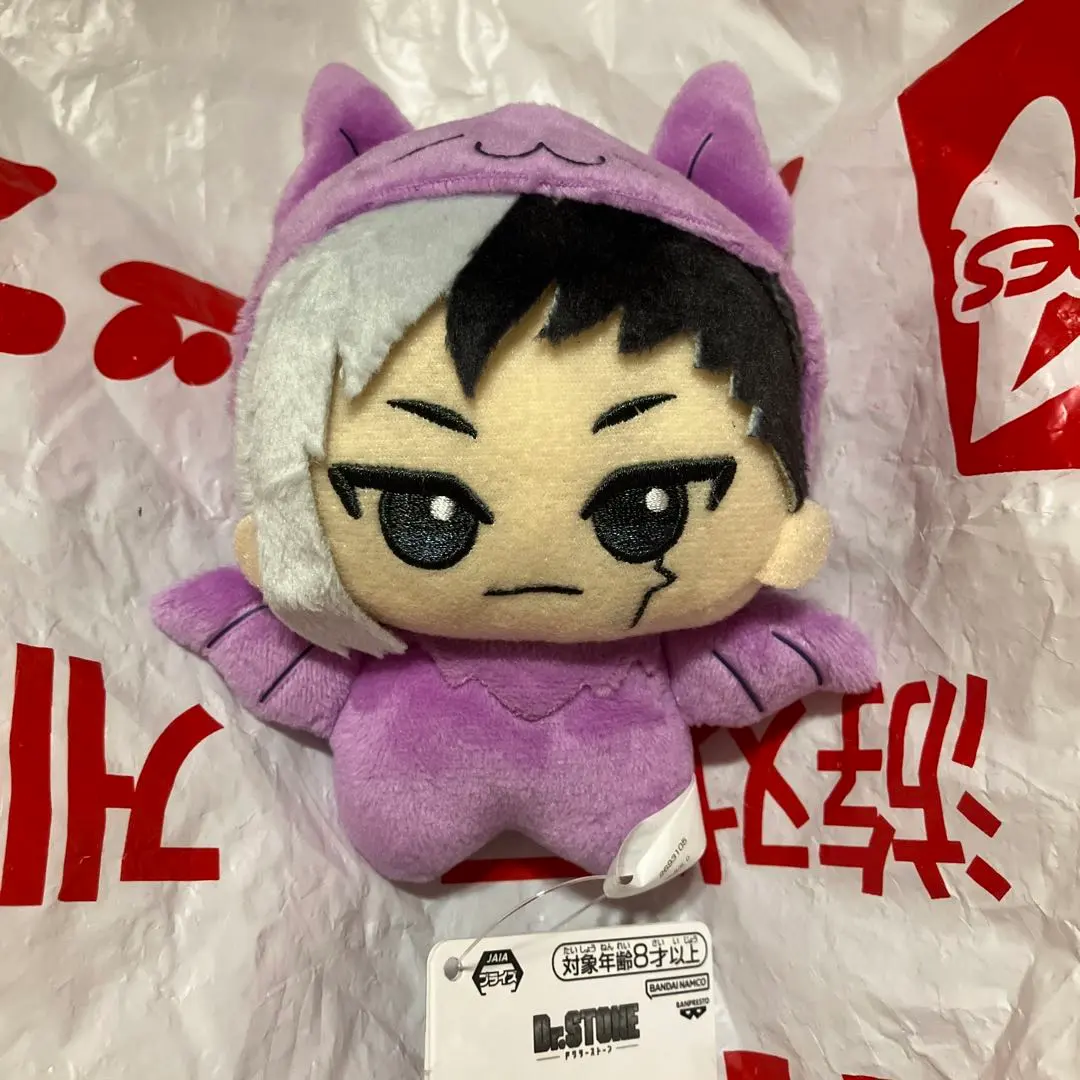 2026年最新】Dr.STONE ちびぐるみ アニマルの人気アイテム - メルカリ