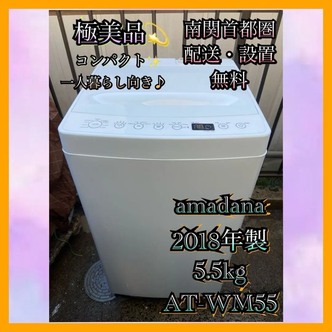 2026年最新】AT-WM55の人気アイテム - メルカリ