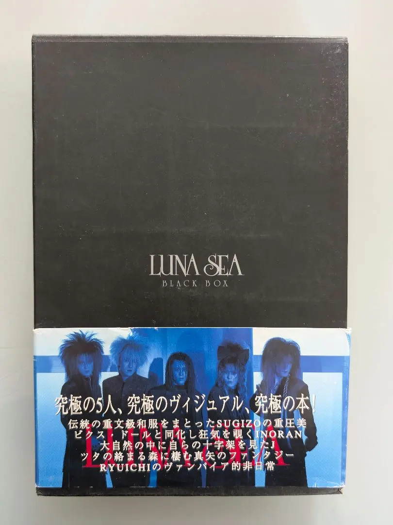 2026年最新】luna sea black boxの人気アイテム - メルカリ